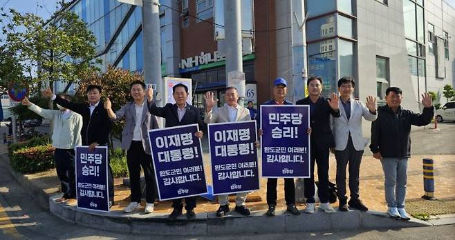 4일 완도지역 인사들이 길거리에 나와 이재명 대통령 당선을 축하하며 기쁨을 나누고 있다. 이준경 기자