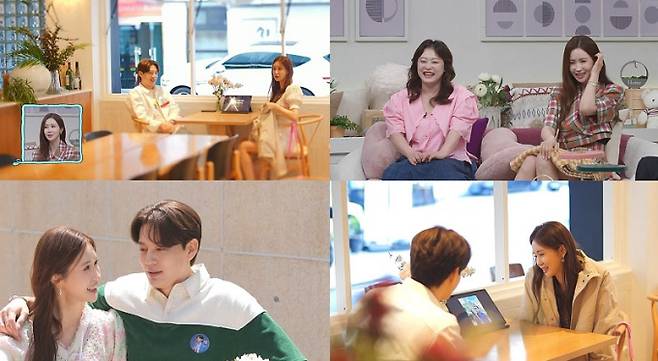 ‘요즘 남자 라이프-신랑수업’ (제공: 채널A)