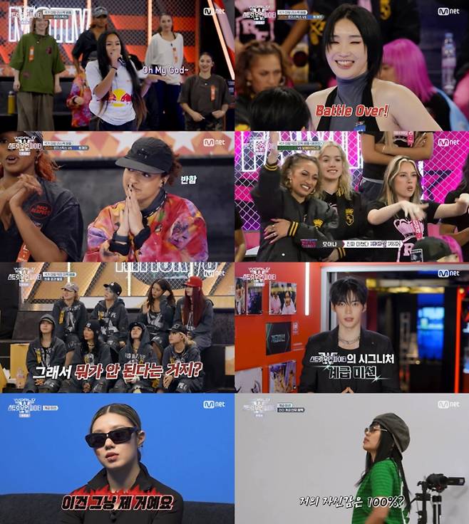 예능 ‘월드 오브 스트릿 우먼 파이터’ (출처: Mnet)