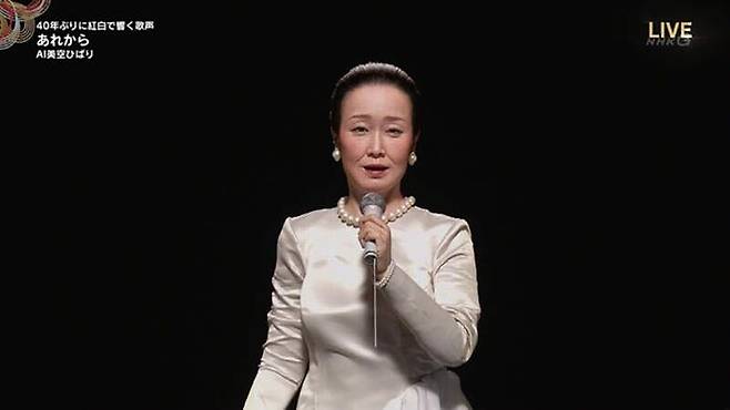 AI(인공지능)로 재현된 일본 전설의 가수 미소라 히바리(1937~1989)/news.gamme.com