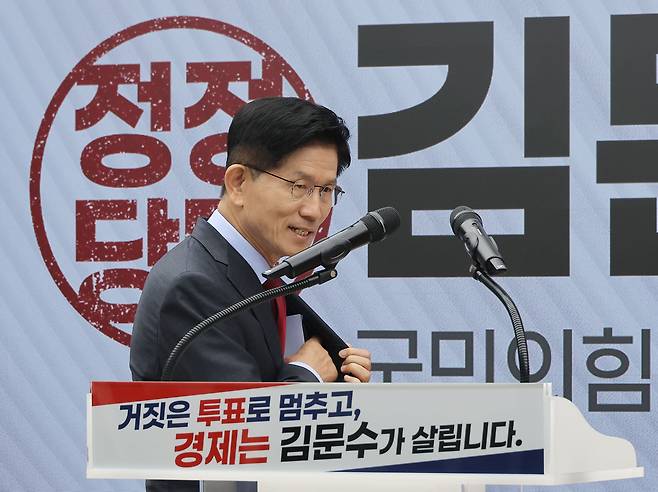 국민의힘 김문수 대선 후보가 30일 서울 여의도 국민의힘 중앙당사에서 대국민 호소문 발표를 위해 단상에 오르고 있다. /연합뉴스