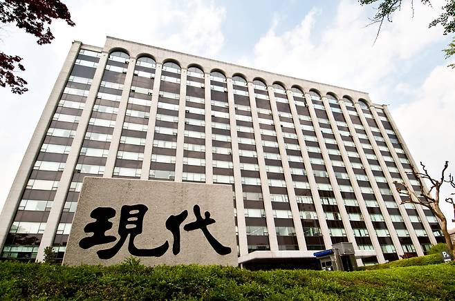 현대건설 계동 사옥. /현대건설 제공