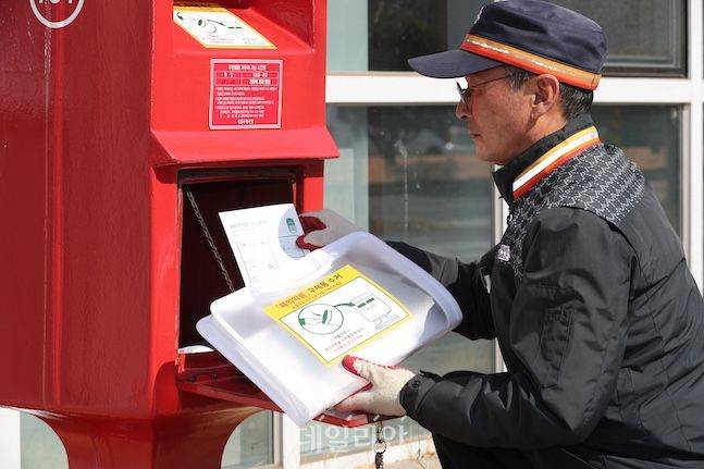 우정사업본부 직원이 우체통에서 폐의약품을 수거하고 있다. ⓒ우정사업본부