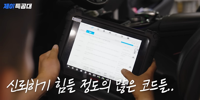 Screenshot_20250604_143009_YouTube.png 당근마켓 무료세차 맡겼다가 도난당한 차량 상태...jpg