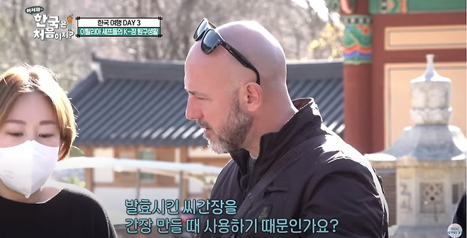 스크린샷 2023-08-21 203332.png \'어서와 한국은 처음이지\' 에서 진짜 진지하게 미식 즐기고 간 사람들 \'어서와 한국은 처음이지\' 에서 진짜 진지하게 미식 즐기고 간 사람들 .jpg