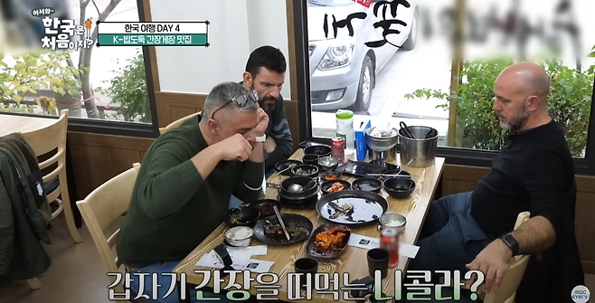 스크린샷 2023-08-21 203706.png \'어서와 한국은 처음이지\' 에서 진짜 진지하게 미식 즐기고 간 사람들 \'어서와 한국은 처음이지\' 에서 진짜 진지하게 미식 즐기고 간 사람들 .jpg