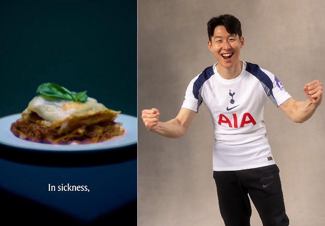 사진=토트넘 SNS