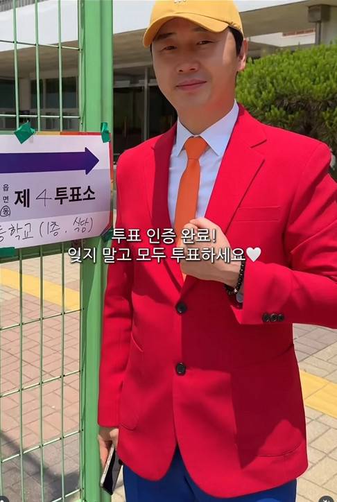 사진=이상호 SNS.