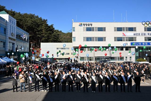 ▲ 제천∼평창 철도사업 제5차 국가철도망 구축계획 반영을 위한 평창군민 염원 결의 선언식이 지난해 12월 군청광장에서 지역의 각급 기관 단체장과 주민 등 1000여명이 참가한 가운데 열렸다.