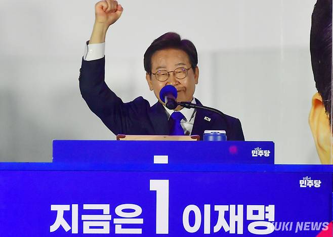 이재명 대통령 당선자가 4일 서울 국회 앞에서 수락연설을 하고 있다.