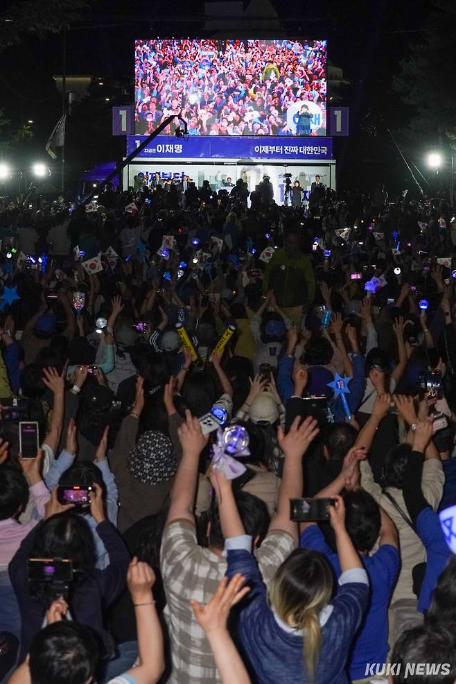 이재명 더불어민주당 대선 후보 지지자들이 4일 새벽 서울 여의도 국회 앞 대로에 마련된 더불어민주당 개표방송 행사장에서 환호하고 있다.