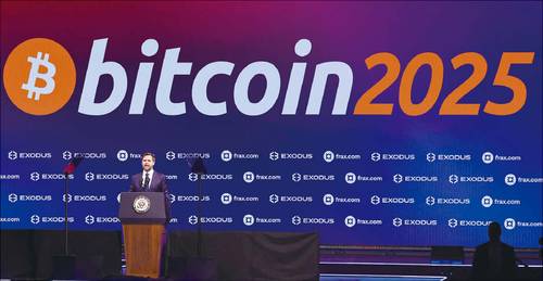 JD 밴스 미국 부통령이 지난 5월 28일(현지 시간) 미국 라스베이거스에서 열린 ‘비트코인 2025 콘퍼런스’에서 연설하고 있다. (afp=연합뉴스)