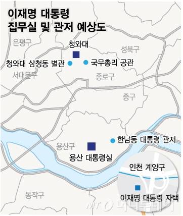 이재명 대통령 집무실 및 관저 예상도/그래픽=김다나