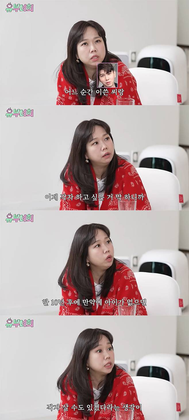 코미디언 홍현희가 남편 제이쓴과의 이혼 가능성을 생각한 적이 있다고 고백했다. /사진=유튜브 채널 '로보락 Roborock Korea' 영상