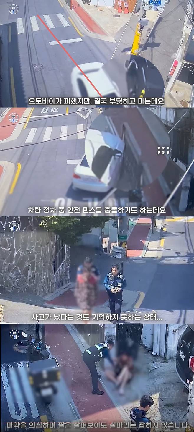 음주 혹은 마약 운전이 의심된 사고에서 수면제가 원인으로 지목되면서 경찰이 약물 운전의 위험성을 경고했다. 지난달 서울 한 골목길에서 수면제 복용으로 인한 사고가 발생한 모습./사진=유튜브 '서울경찰' 화면 캡처