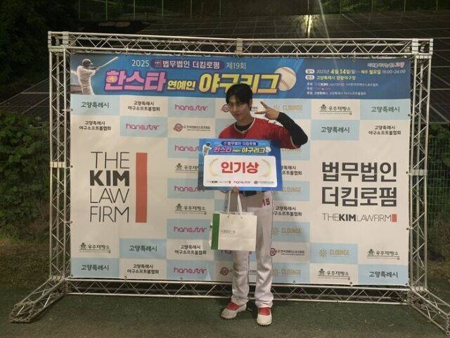 인터미션 투수 김승회에게 세개의 몸에 맞는 공을 기록하며 경기 인기상을 수상한 베우 송호석(BMB). /한스타미디어