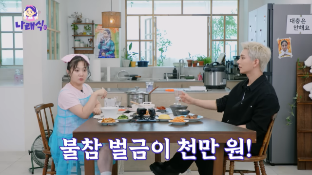 세븐틴 조슈아/유튜브 채널 '나래식'