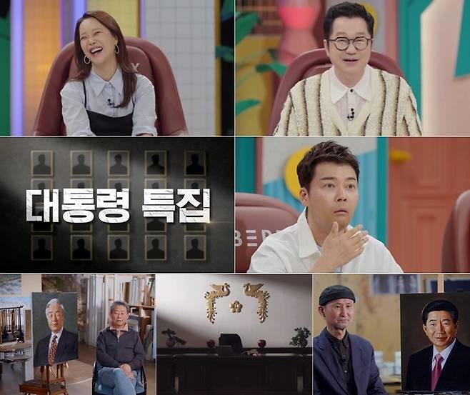 SBS ‘와! 진짜? 세상에 이런일이’ 제공