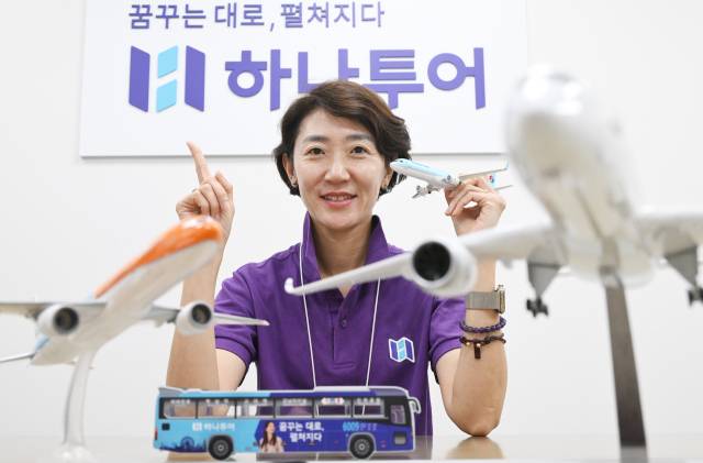 송미선 하나투어 대표이사. 오승현 기자