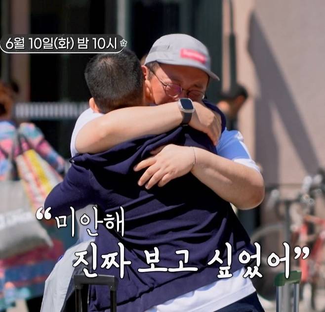 사진 제공 = TV CHOSUN '아빠하고 나하고'