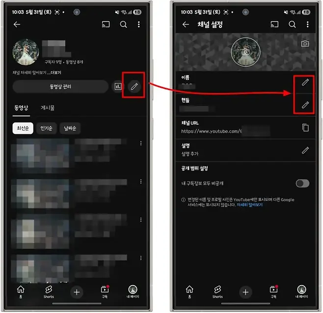1003 5월 31일 토 o 취학과 1003 5월 31일 토 8 D 부영과 채널 설정 구독자 9명 동영상 8개 채널 자세히 알아보기 더보기 이름 동영상 관리 핸들 동영상 게시물 채널 URL 최신순 인기순 날짜순 httpswwwyoutubecom0 설명 설명 추가 공개 범위 설정 내 구독정보 모두 비공개 O 변경된 이름 및 프로필 사진은 YouTube에만 표시되며 다른 Google 서비스에는 표시되지 않습니다 자세히 알아보기 총 Shorts 구독 내 페이지 총 Shorts 구독 내 페이지