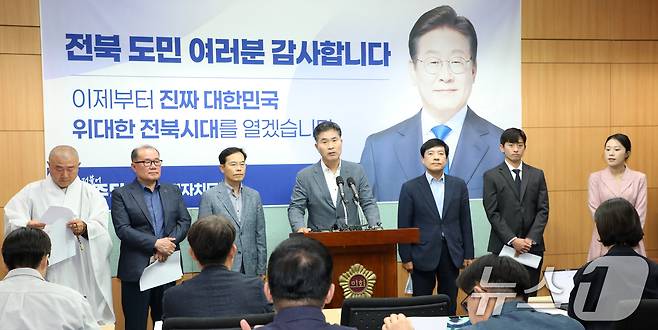 이원택 더불어민주당 전북특별자치도당 총괄상임선거대책위원책을 비롯한 선대위 관계자들이 5일 전북 전주시 전북도의회에서 이재명 대통령 당선 기자회견을 열고 질의에 답변을 하고 있다. 2025.6.5/뉴스1 ⓒ News1 유경석 기자