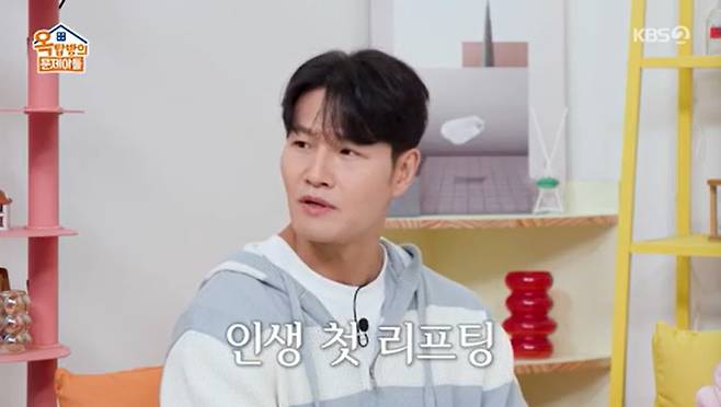 KBS 2TV '옥탑방의 문제아들' 캡처