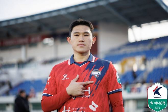 사진제공=한국프로축구연맹