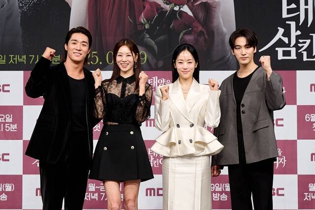 '태양을 삼킨 여자'는 오는 9일 오후 7시 5분 첫 방송한다. /MBC