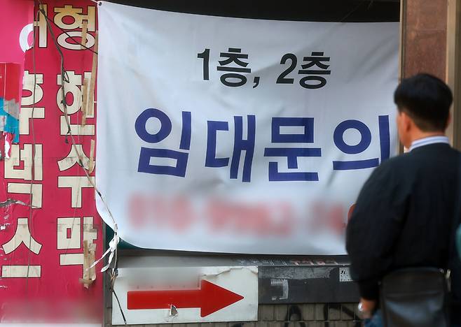 지난 4월 29일 서울 중구 충무로의 한 폐업한 상가에 임대 안내문이 붙어 있다. /뉴스1