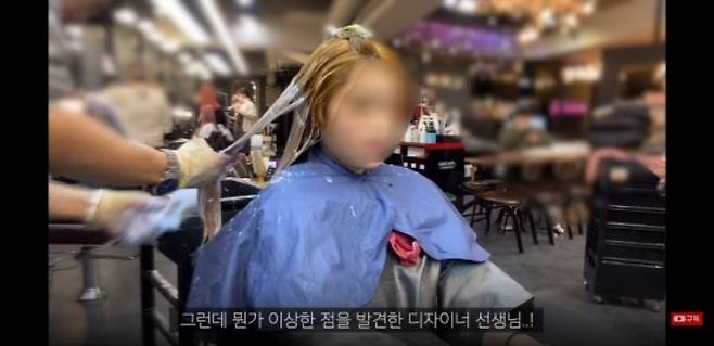 영양제나 철분제 먹을때 탈색하면 안되는 이유