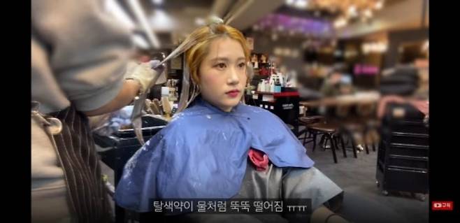 영양제나 철분제 먹을때 탈색하면 안되는 이유