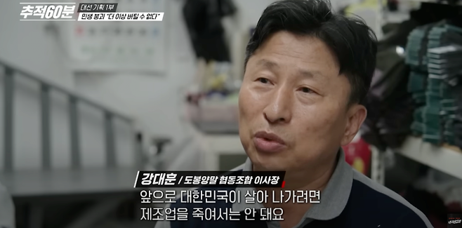 스크린샷 2025-06-05 오후 7.18.02.png 무너지는 제조업, 경제의 뿌리가 흔들리고 있다