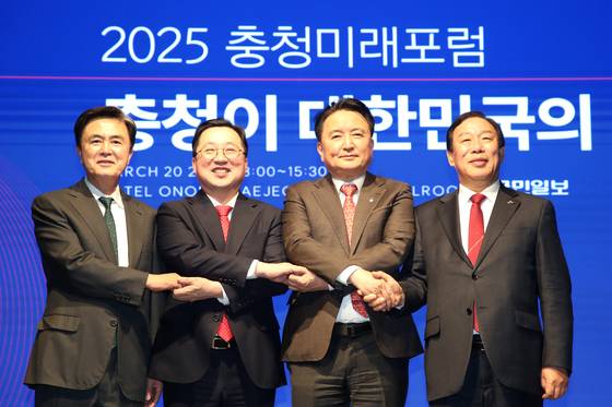 충청권 4개 광역 단체장이 대전 호텔 오노마에서 열린 '2025 충청미래포럼'에서 기념 촬영을 하고 있다. 연합뉴스