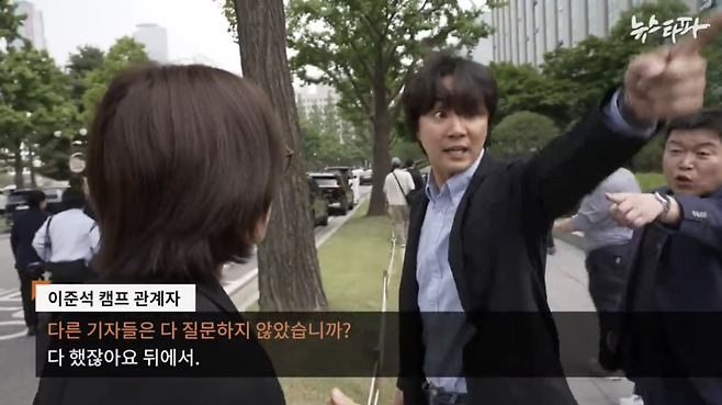 5월27일 이준석 개혁신당 대선 후보에게 질문하던 이명선 뉴스타파 기자(왼쪽)를 보좌진이 막아세워 소리지르고 있다. 조영환 보좌관(맨오른쪽)은 이 기자에게 “헛소리를 하고 있다”고 했다. /뉴스타파