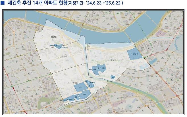 토지거래허가구역으로 재지정된 강남·송파구 재건축 추진 아파트 14곳의 위치. 서울시 제공