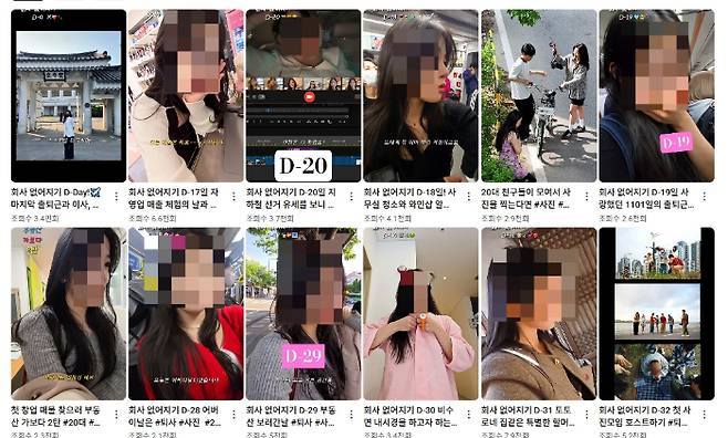 /사진=유튜브 캡처