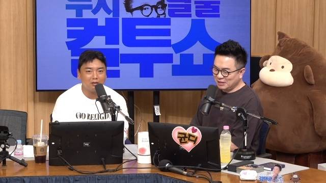 곽범, 김태균 (SBS 파워FM ‘두시탈출 컬투쇼’ 캡처)