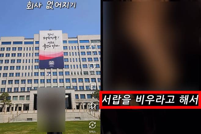 논란 중인 전직 대통령실 직원 A씨의 유튜브 영상. 해당 유튜브 캡처