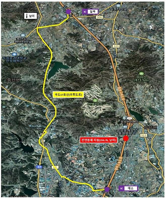 한국도로공사 충북본부 제공