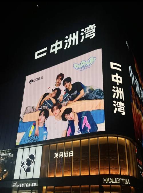 지난 4월 선전의 한 쇼핑몰 전광판을 통해 새 앨범 ‘팝팝’을 홍보한 보이그룹 NCT 위시. SM엔터테인먼트 제공