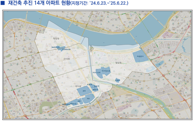 토지거래허가구역 재지정 지역. 자료 제공=서울시