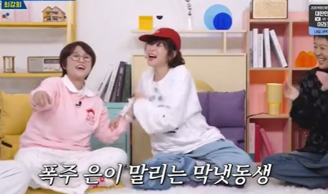 KBS 2TV 예능 ‘옥탑방의 문제아들’