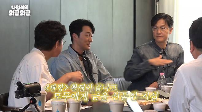 사진=유튜브 '채널십오야'