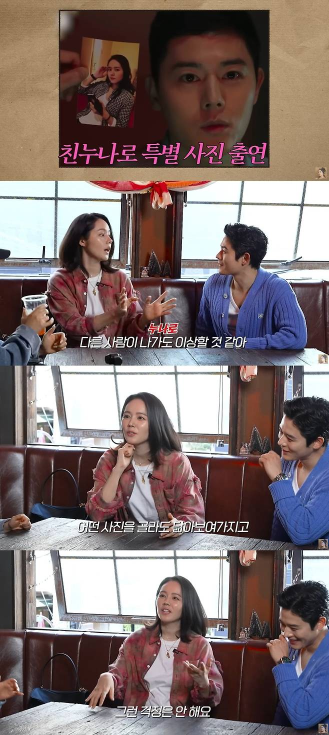 사진 = 한가인 유튜브 채널 캡처