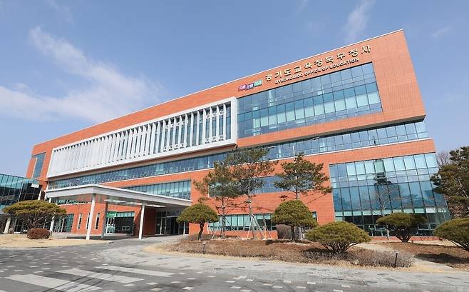 ▲ 경기도교육청 북부청사 전경. /인천일보DB