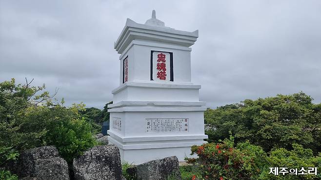 제주 서귀포시 대정읍 하모리에 있는 충혼탑. 이 충혼탑이 지어진 때는 6.25전쟁이 진행 중이던 1953년 4월 30일이다. 지금까지 현존하는 충혼탑 중 가장 오래된 것으로 알려진 충북 충주시 탄금대 충혼탑(1955년)보다 2년 앞선 기록이다. ⓒ제주의소리