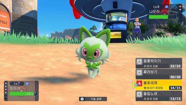 - 그림자 마감, 포켓몬 모델링부터 매끈하고 부드럽다