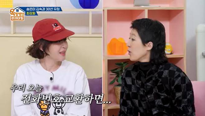 KBS 2TV '옥탑방의 문제아들' 캡처