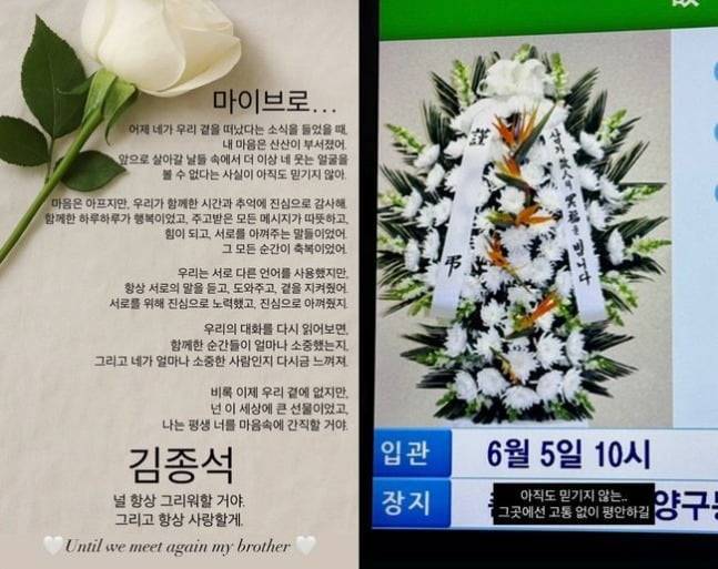 사진 출처=지인 A씨, B씨 SNS 계정